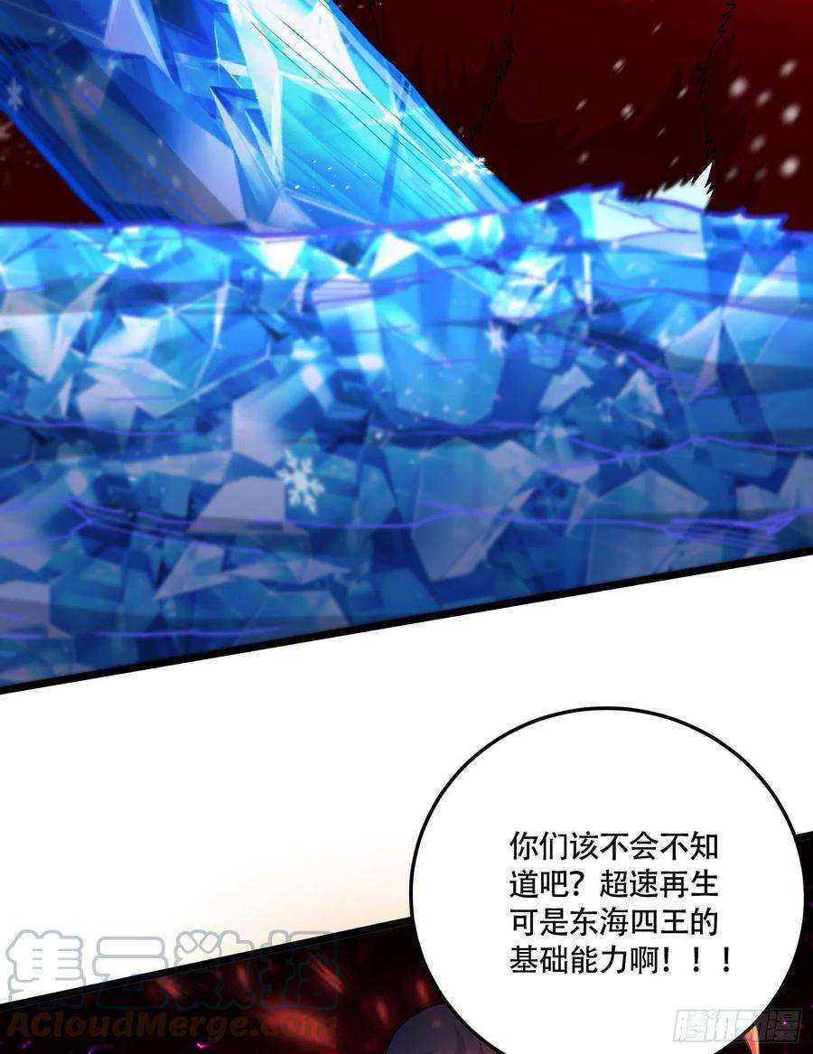 万古赘婿228话 预言与十二女武神