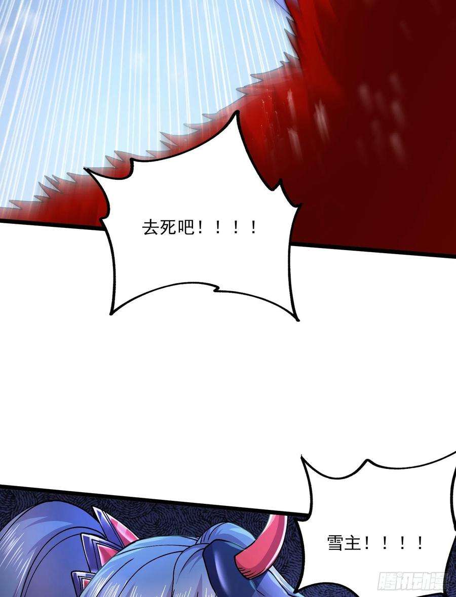 万古赘婿228话 预言与十二女武神