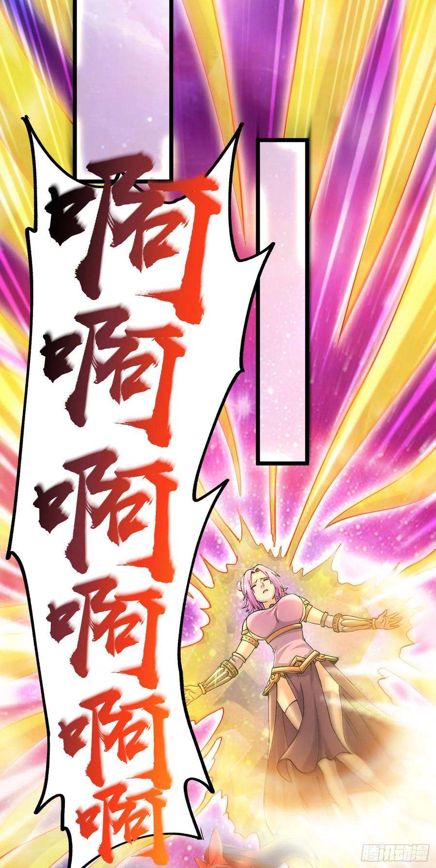 万古赘婿228话 预言与十二女武神