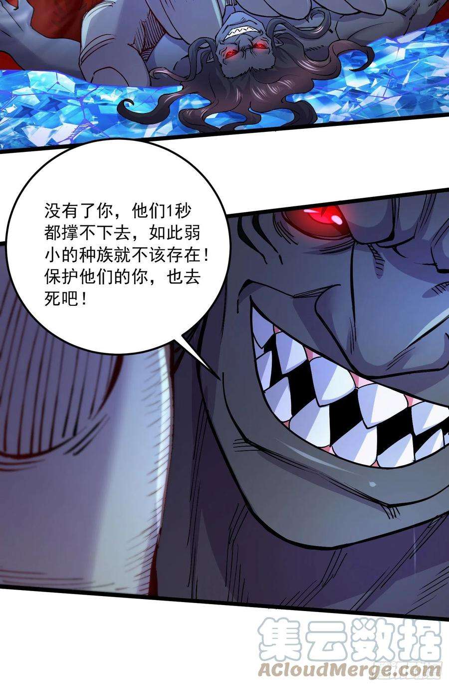万古赘婿229话 姜寒话归！！！