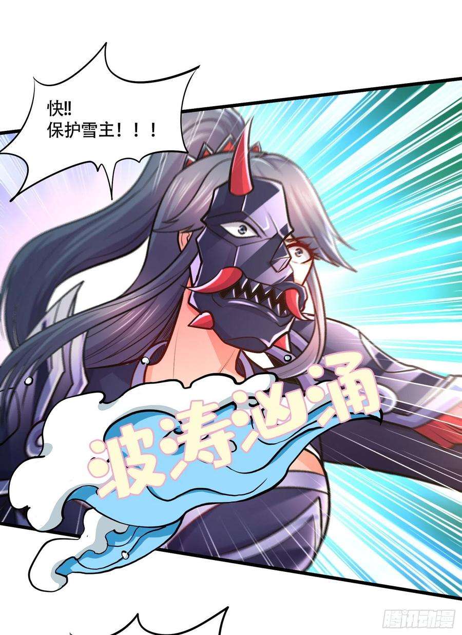 万古赘婿229话 姜寒话归！！！