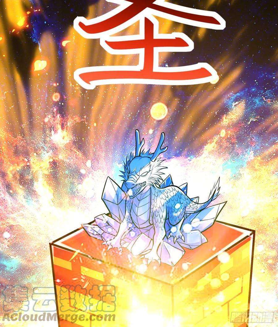 万古赘婿229话 姜寒话归！！！