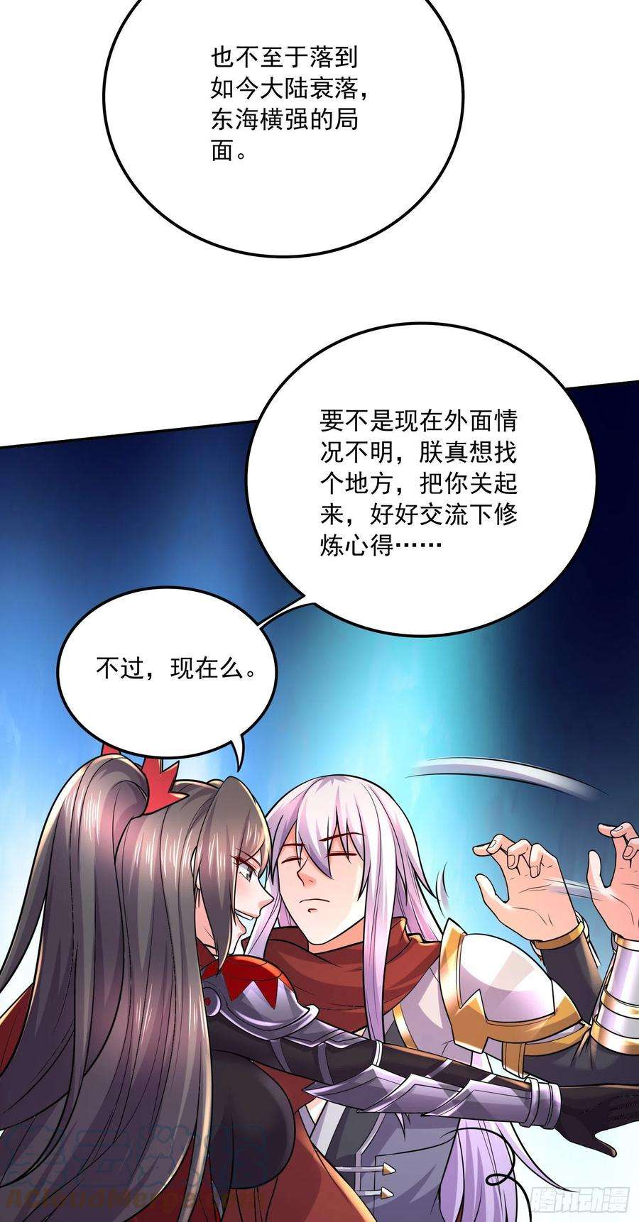 万古赘婿229话 姜寒话归！！！