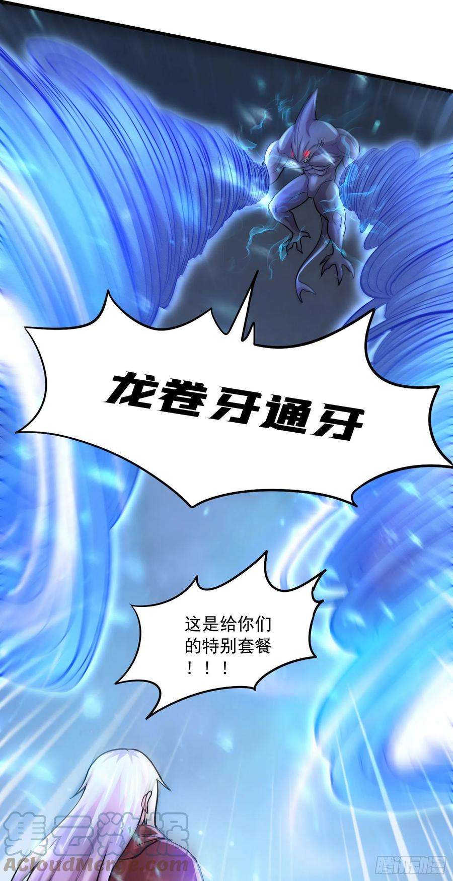 万古赘婿230话 科技改变生活