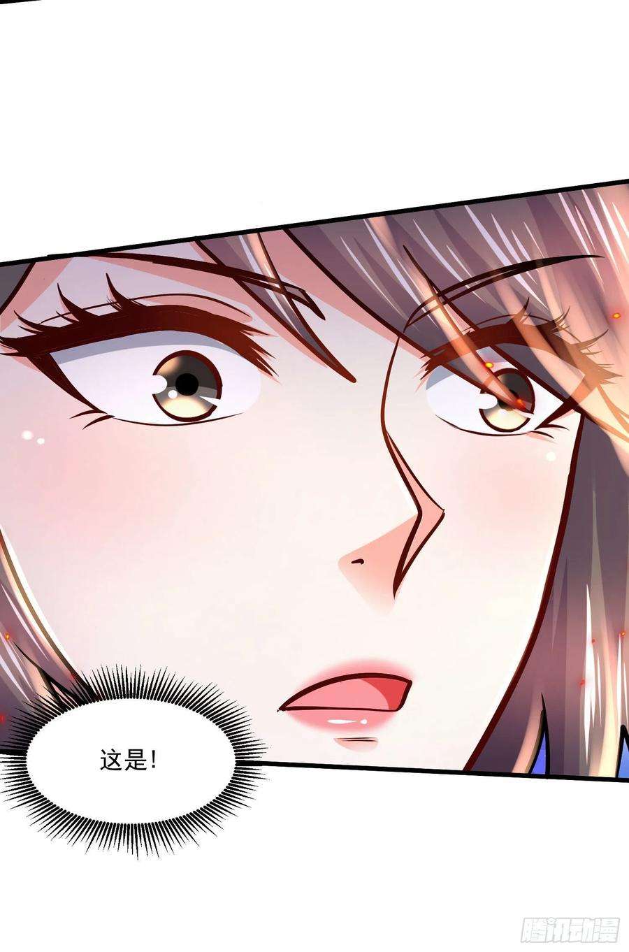 万古赘婿230话 科技改变生活