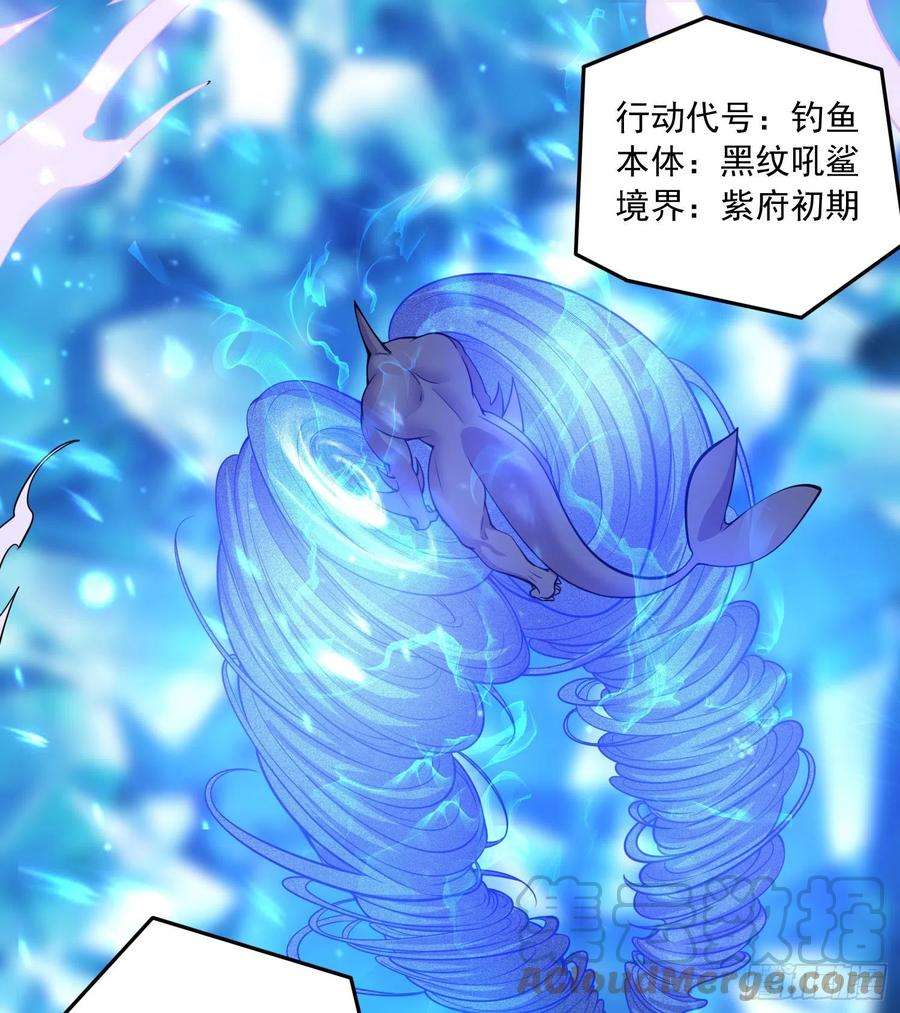 万古赘婿230话 科技改变生活