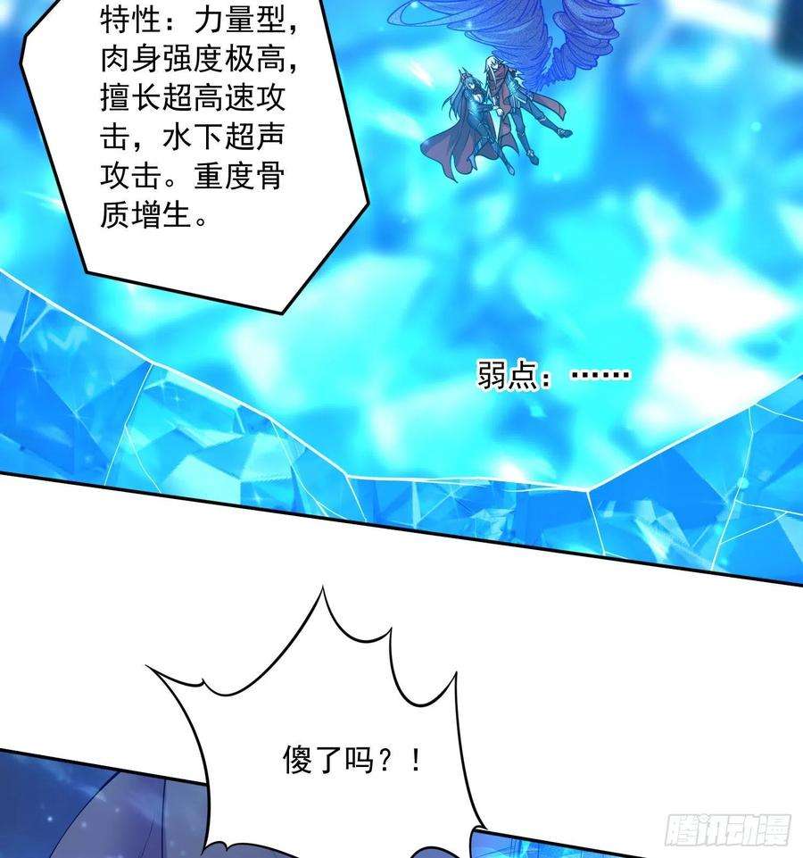万古赘婿230话 科技改变生活
