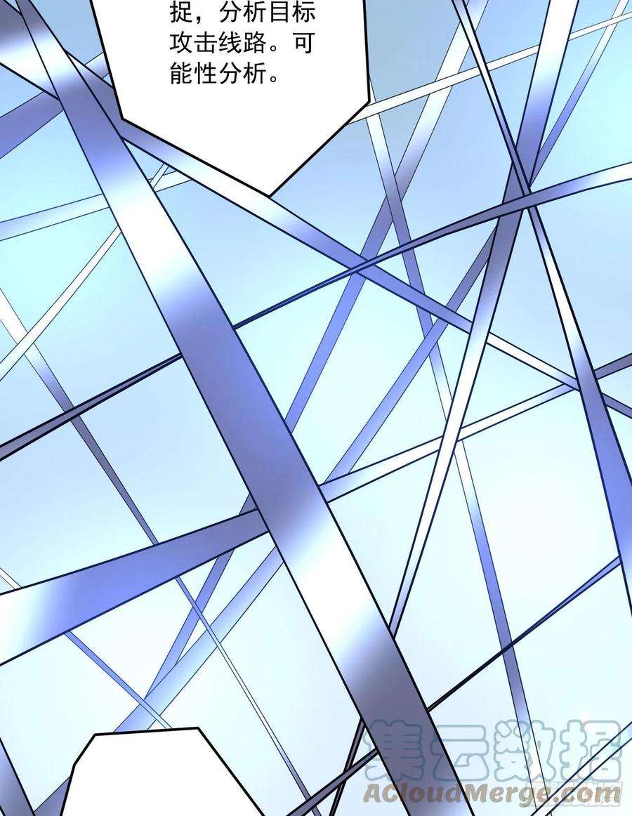万古赘婿230话 科技改变生活
