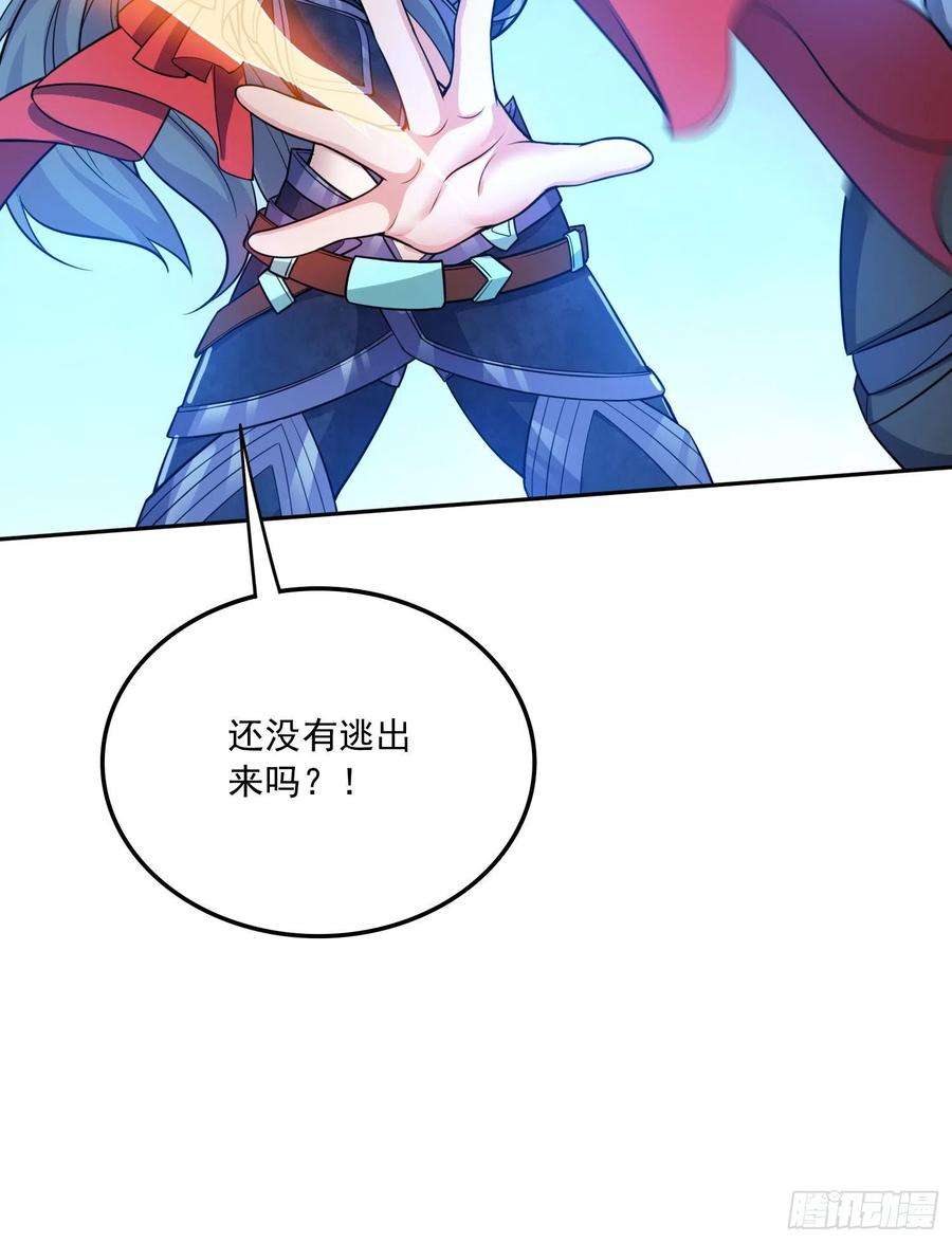 万古赘婿230话 科技改变生活