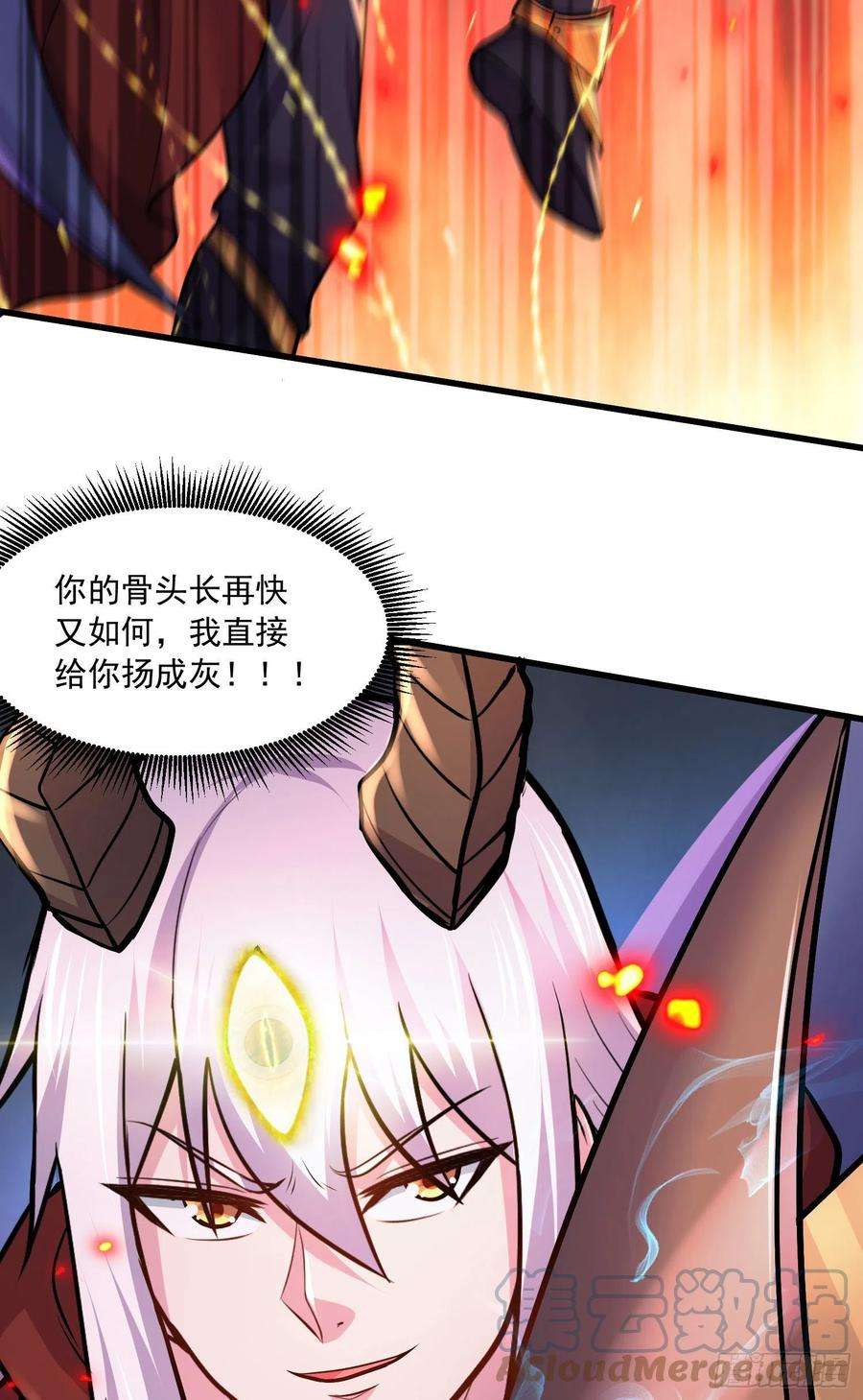万古赘婿230话 科技改变生活