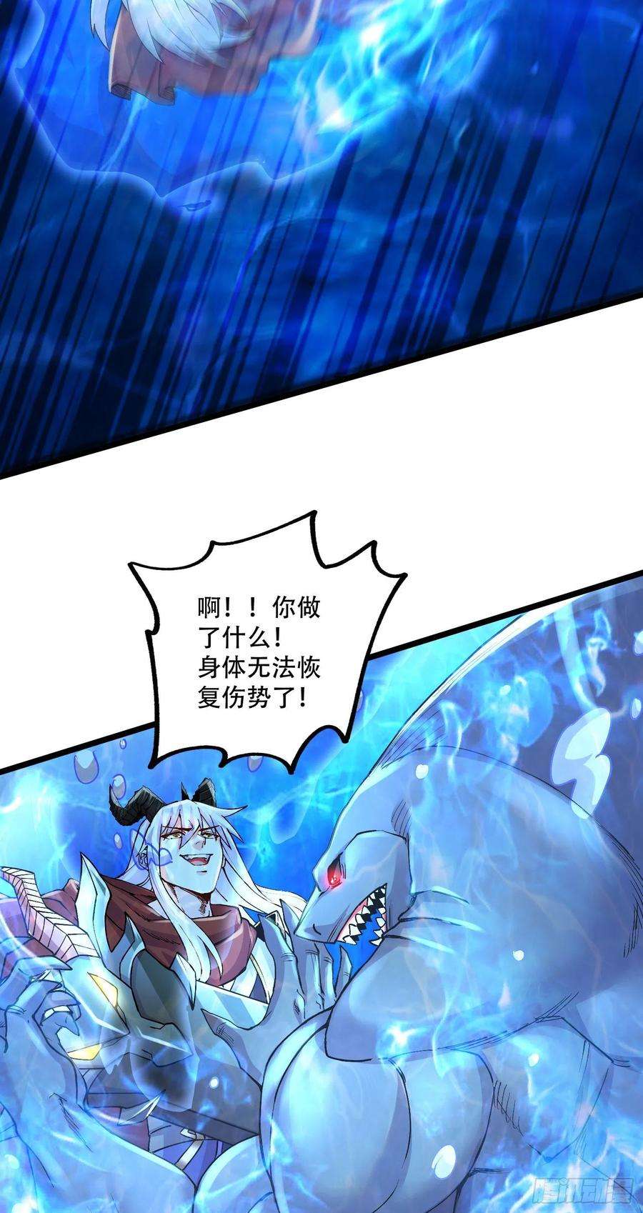 万古赘婿231话 幽冥凤凰火