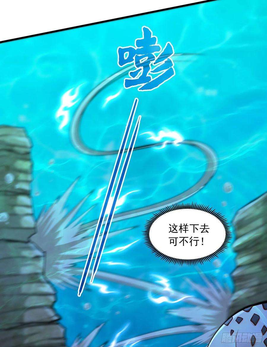 万古赘婿231话 幽冥凤凰火
