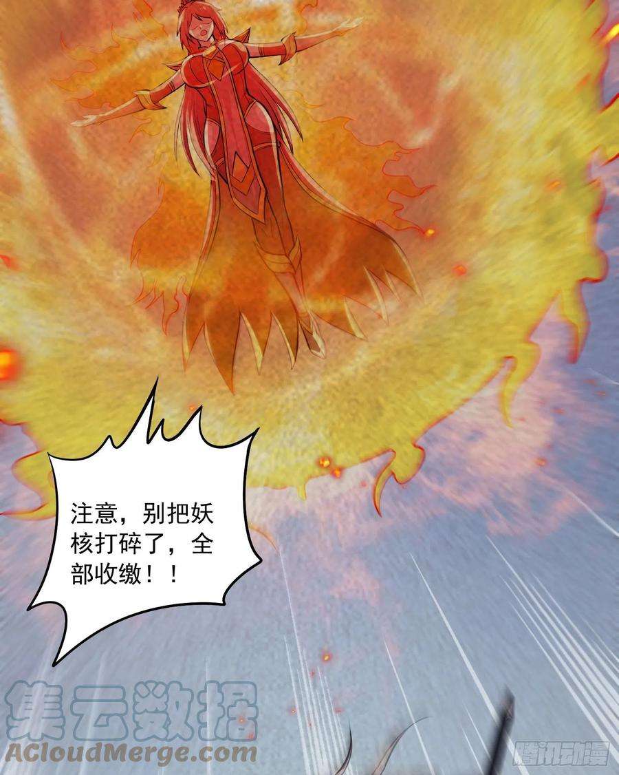 万古赘婿232话 血脉共鸣 海龙神