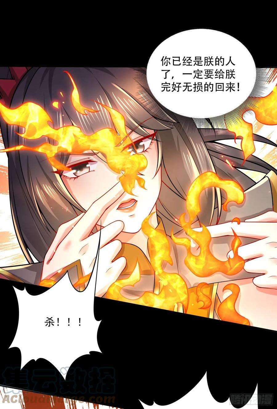 万古赘婿232话 血脉共鸣 海龙神