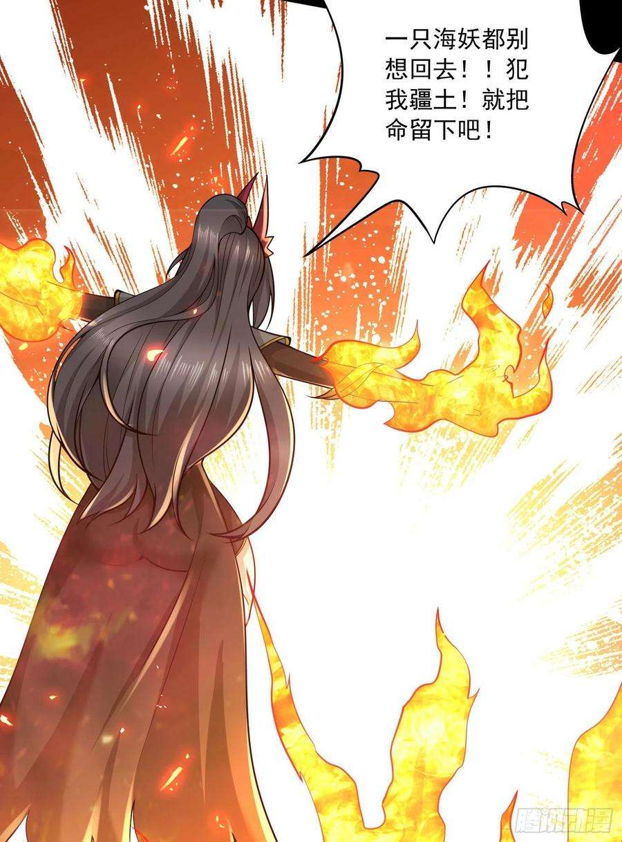 万古赘婿232话 血脉共鸣 海龙神