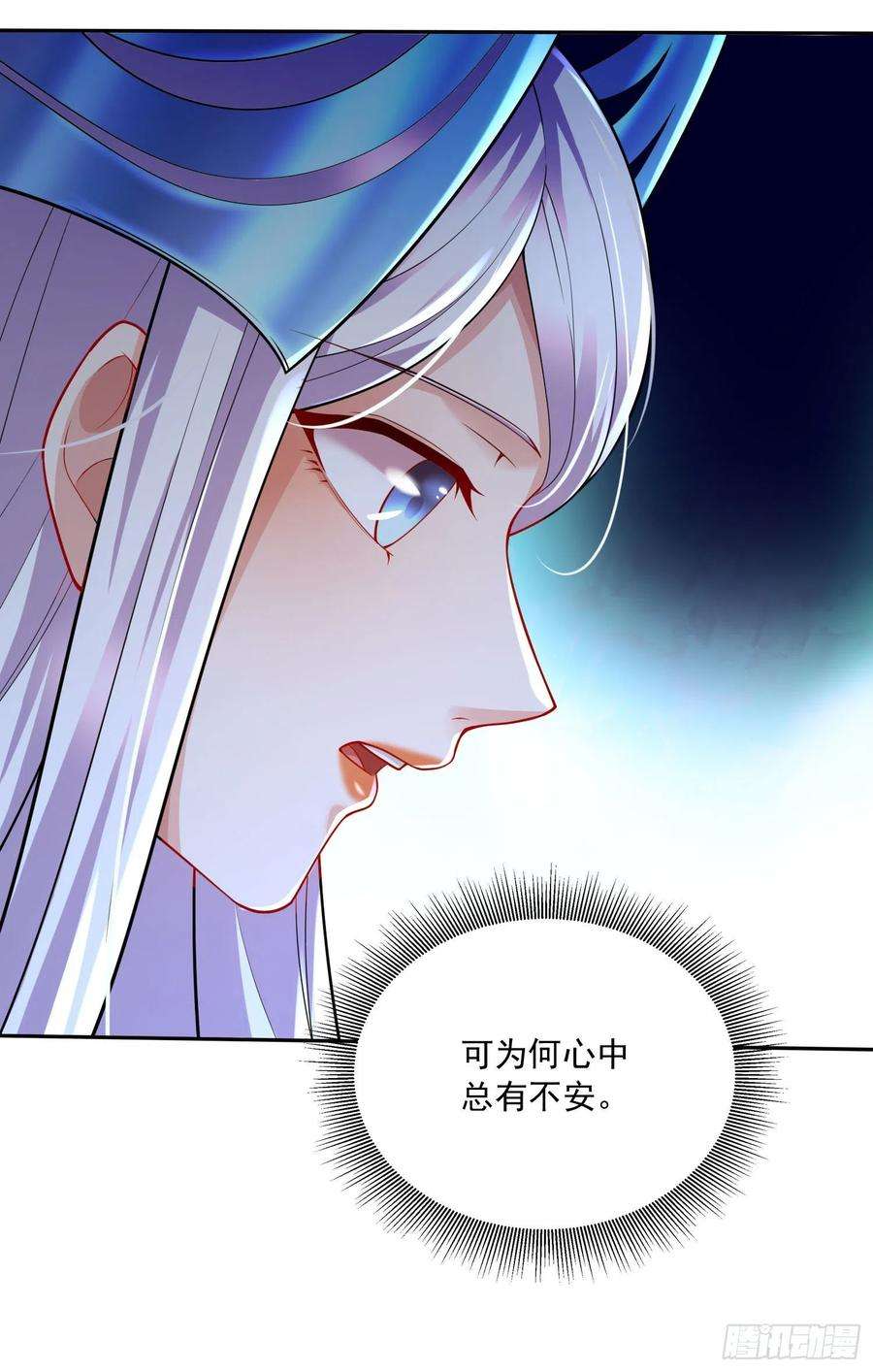 万古赘婿232话 血脉共鸣 海龙神