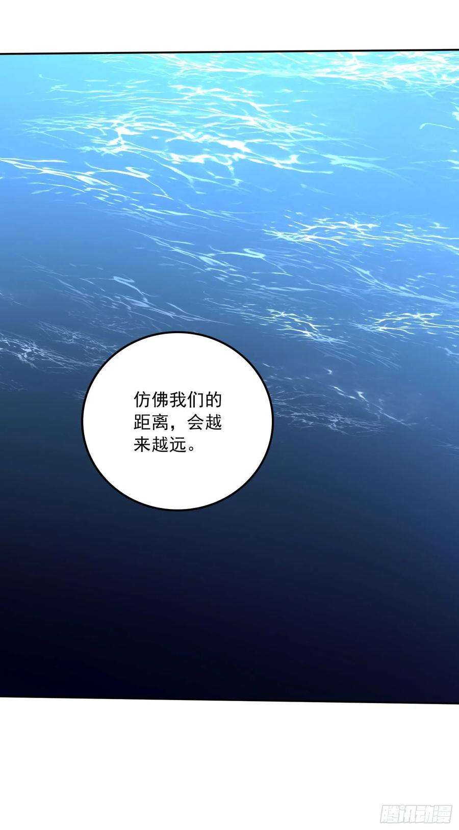万古赘婿232话 血脉共鸣 海龙神