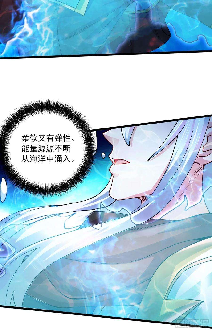 万古赘婿232话 血脉共鸣 海龙神