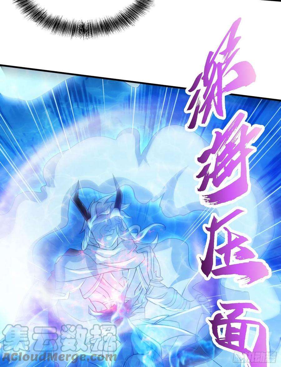万古赘婿232话 血脉共鸣 海龙神