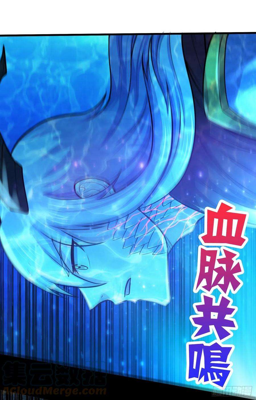 万古赘婿232话 血脉共鸣 海龙神