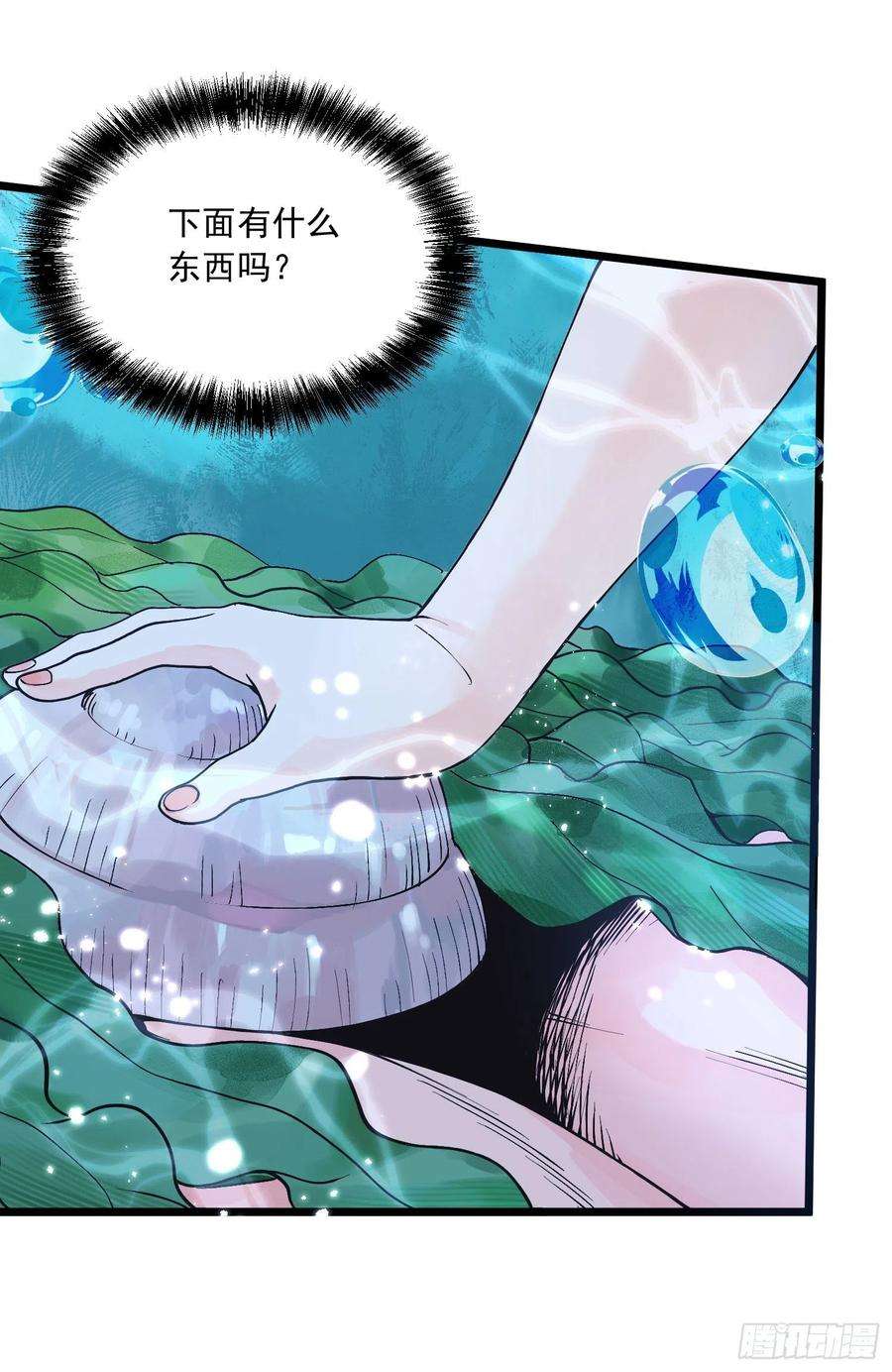 万古赘婿234话 姜寒刺身