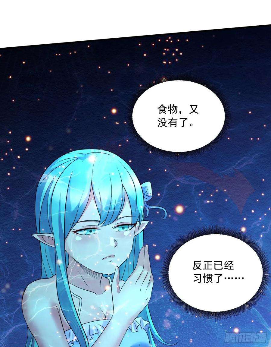 万古赘婿234话 姜寒刺身