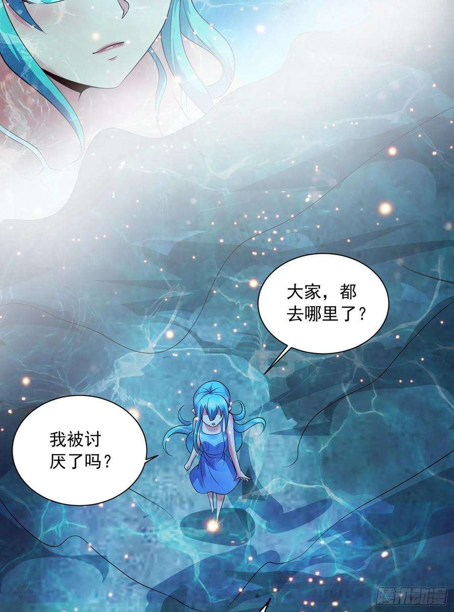 万古赘婿234话 姜寒刺身
