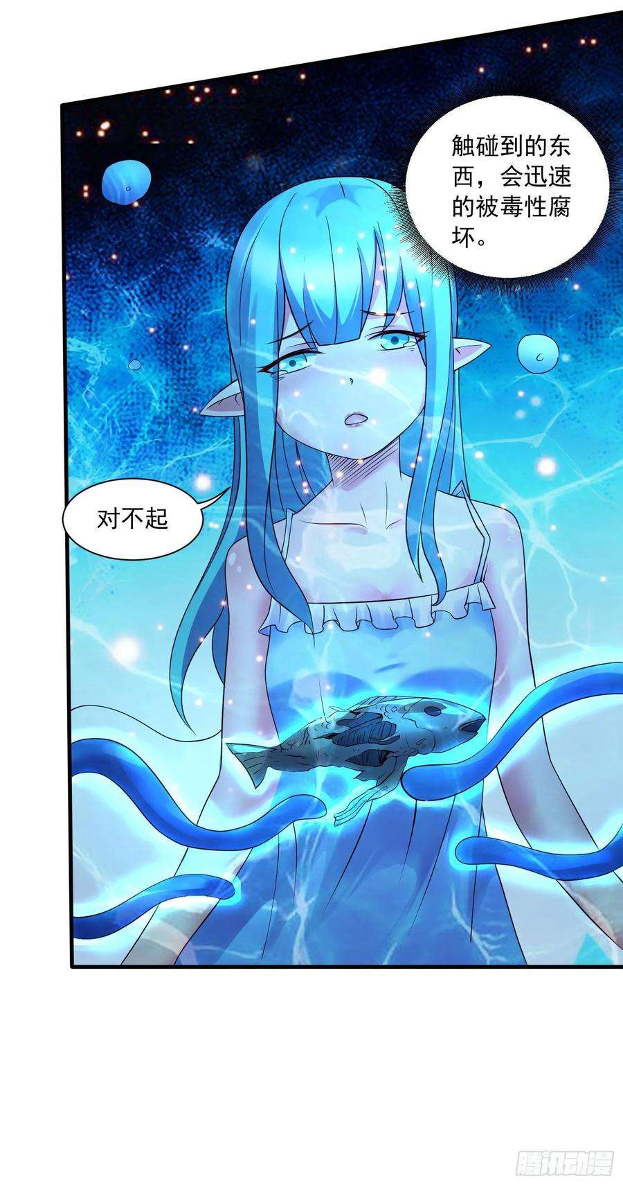万古赘婿234话 姜寒刺身