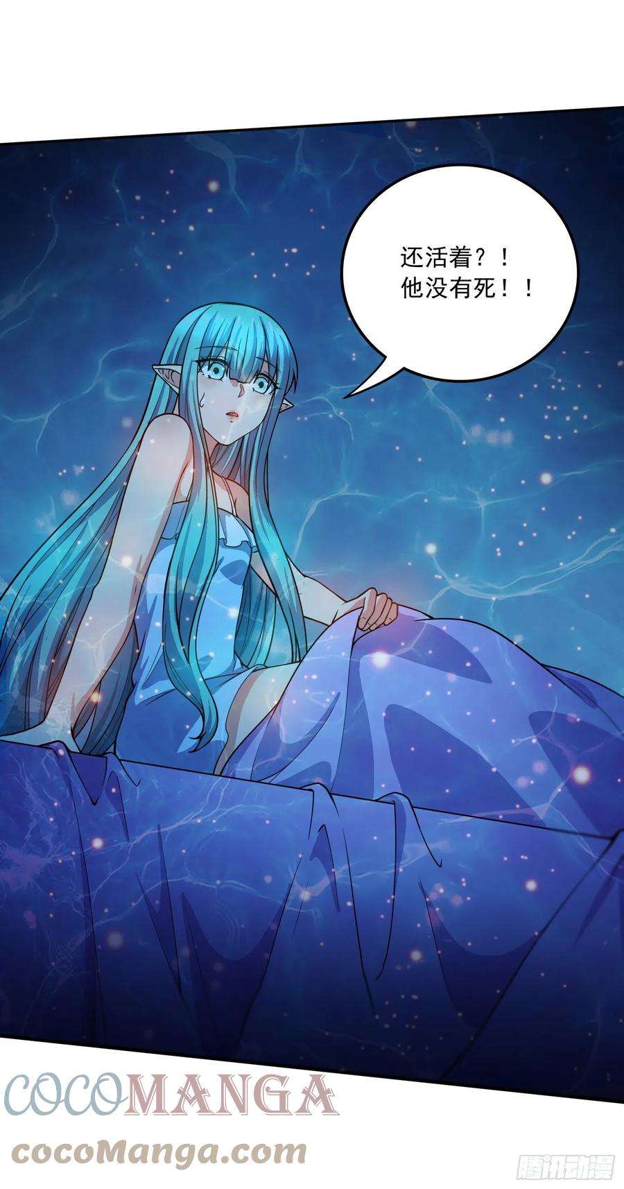 万古赘婿234话 姜寒刺身
