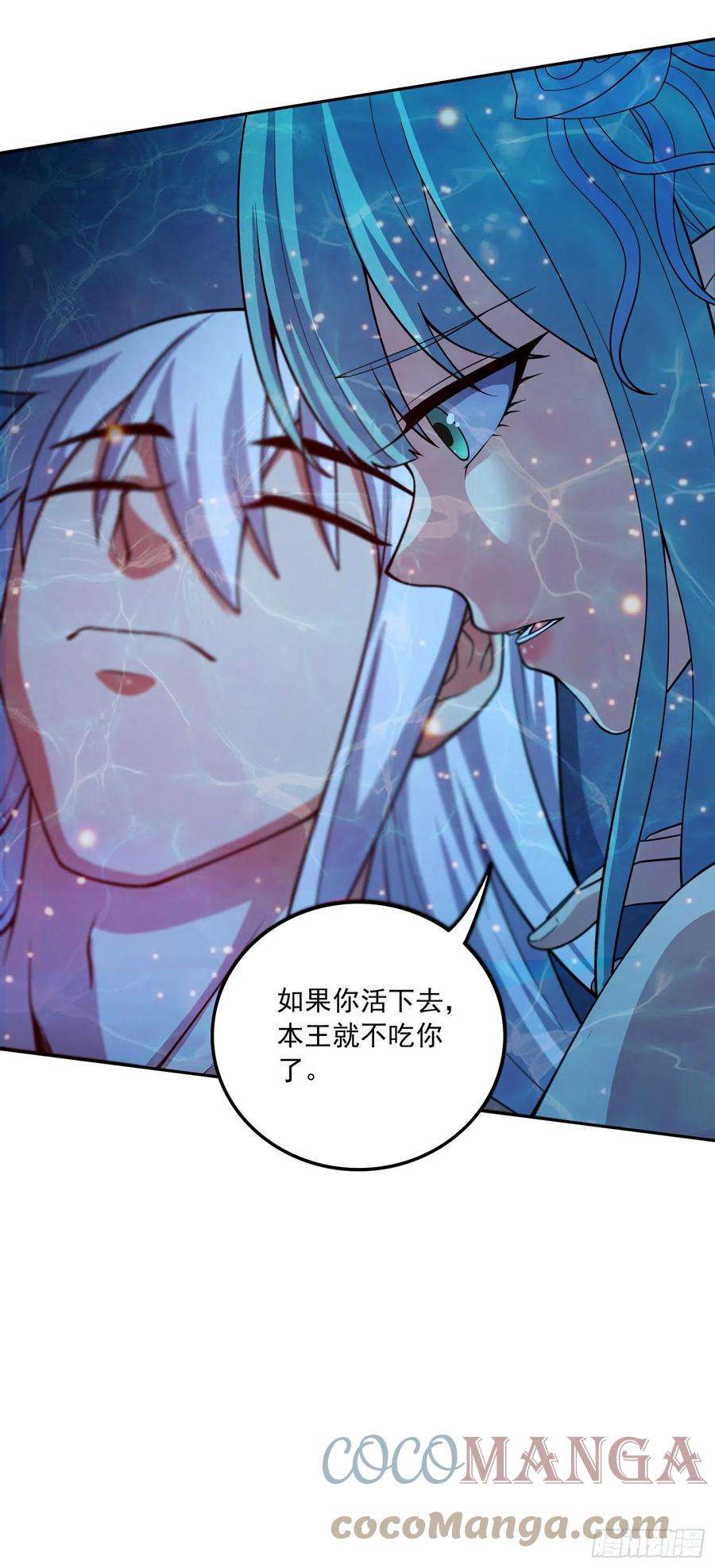 万古赘婿234话 姜寒刺身