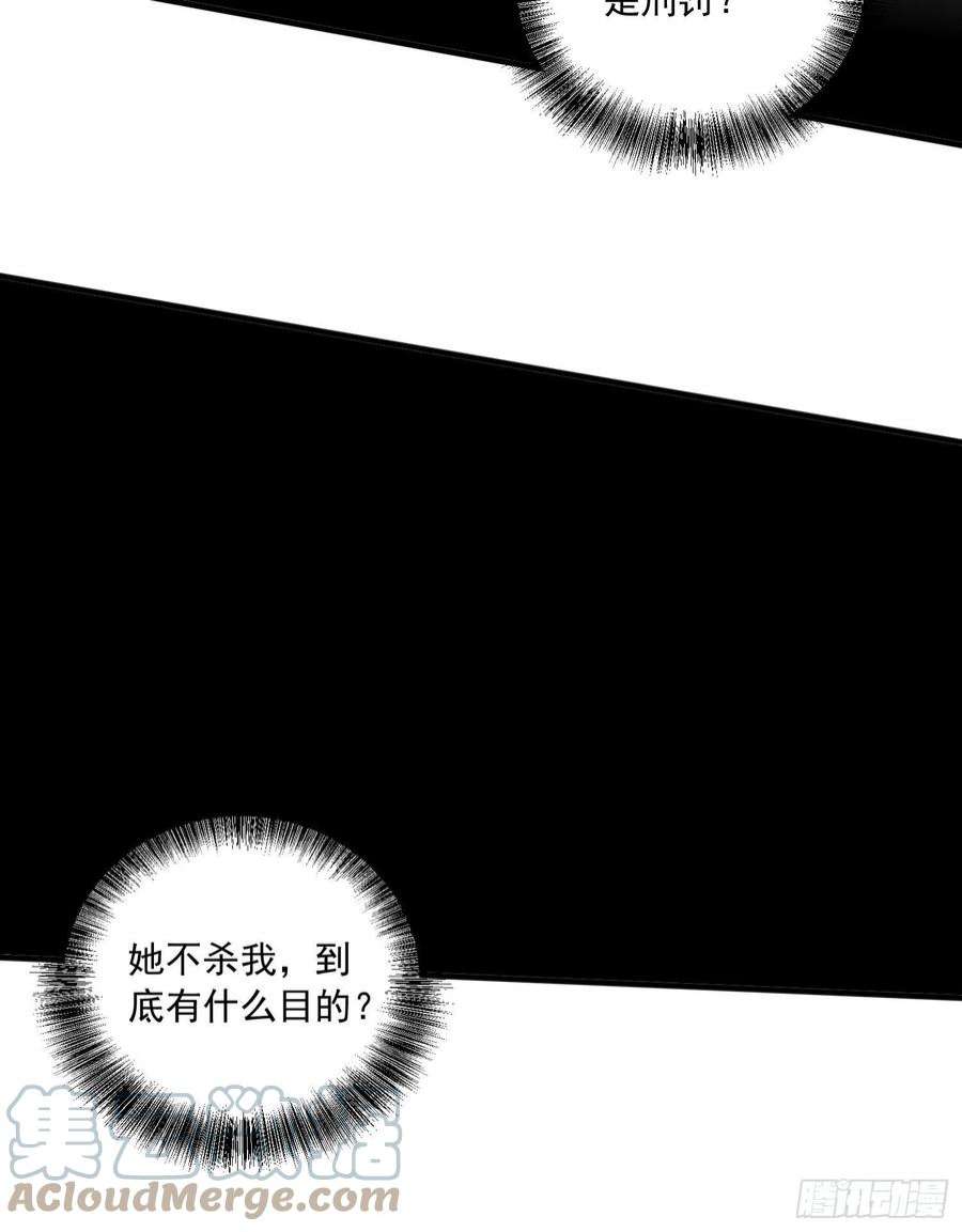 万古赘婿235话 珍惜的食物