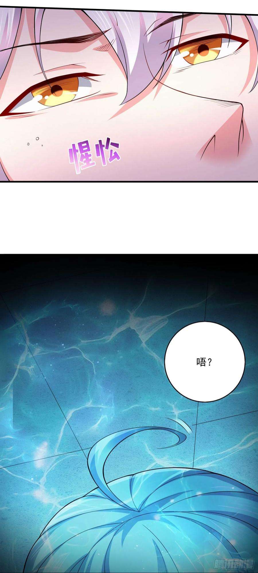 万古赘婿235话 珍惜的食物