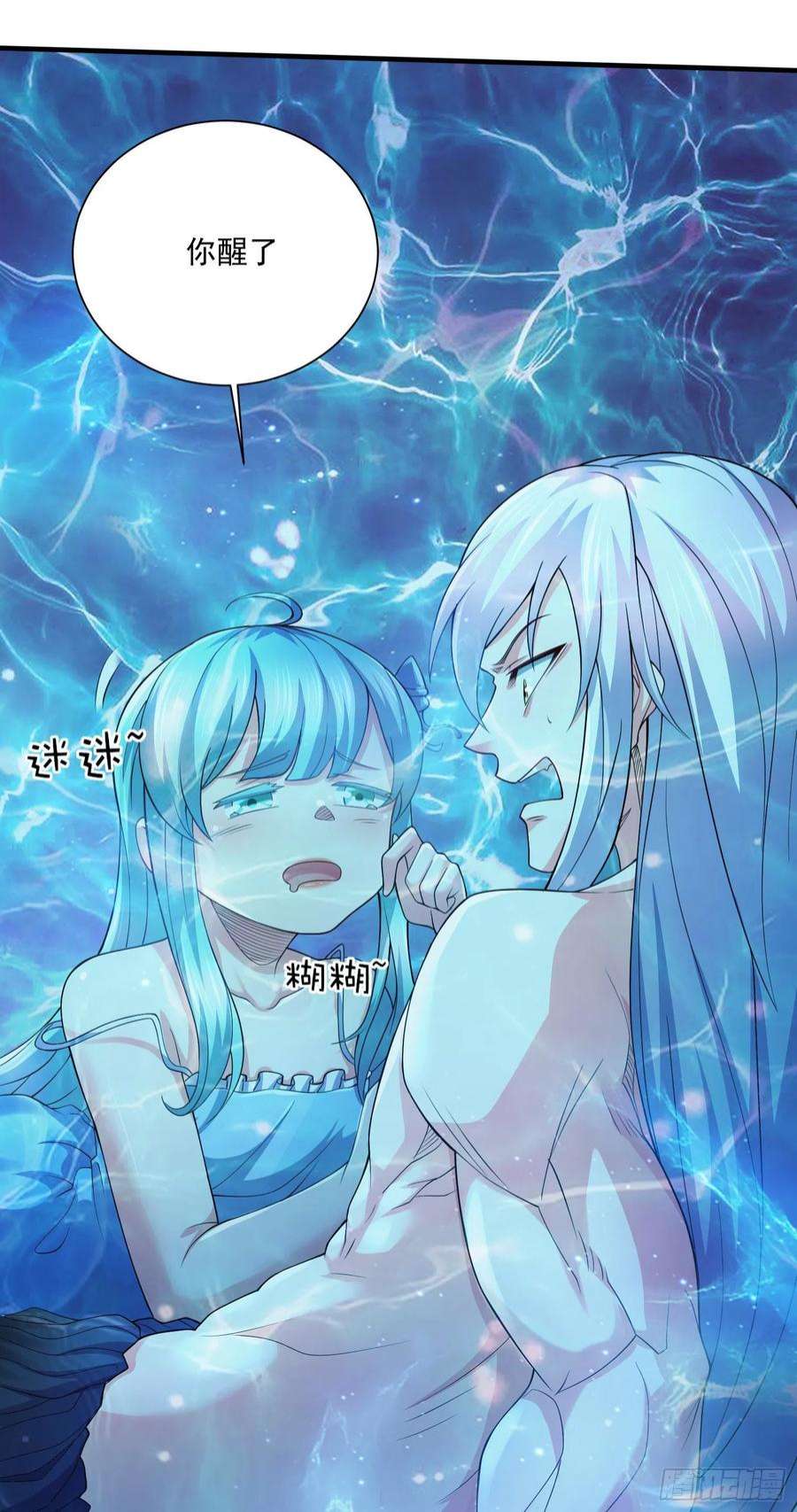 万古赘婿235话 珍惜的食物