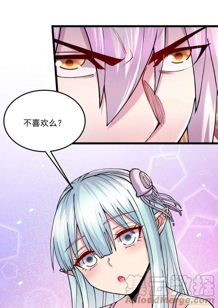 万古赘婿235话 珍惜的食物