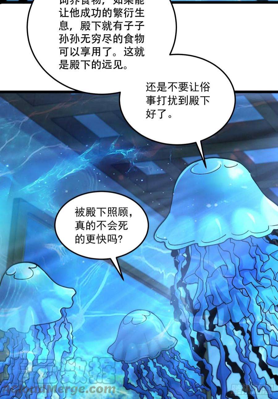 万古赘婿235话 珍惜的食物