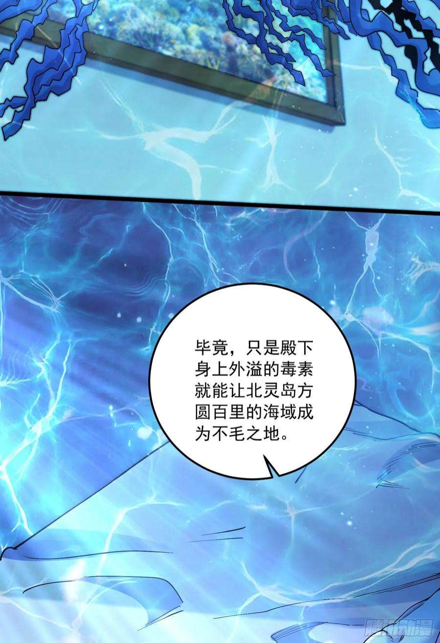 万古赘婿235话 珍惜的食物