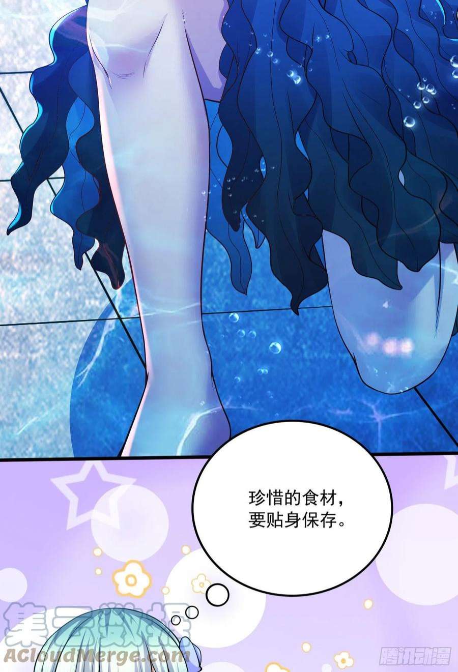 万古赘婿235话 珍惜的食物