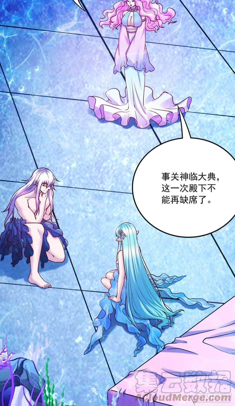 万古赘婿235话 珍惜的食物