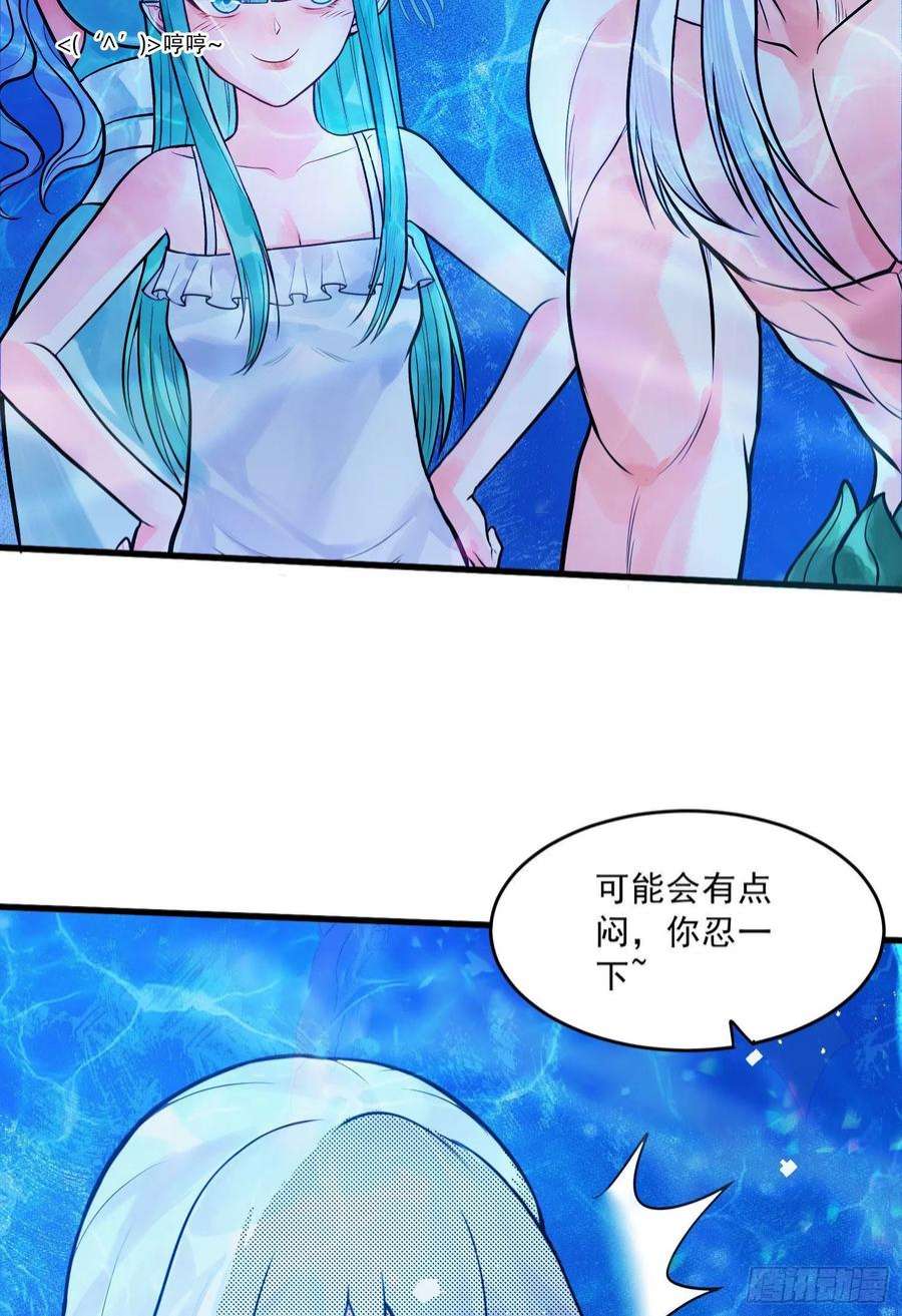万古赘婿236话 姜寒被吃了。