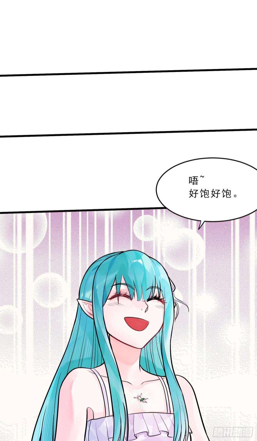 万古赘婿236话 姜寒被吃了。