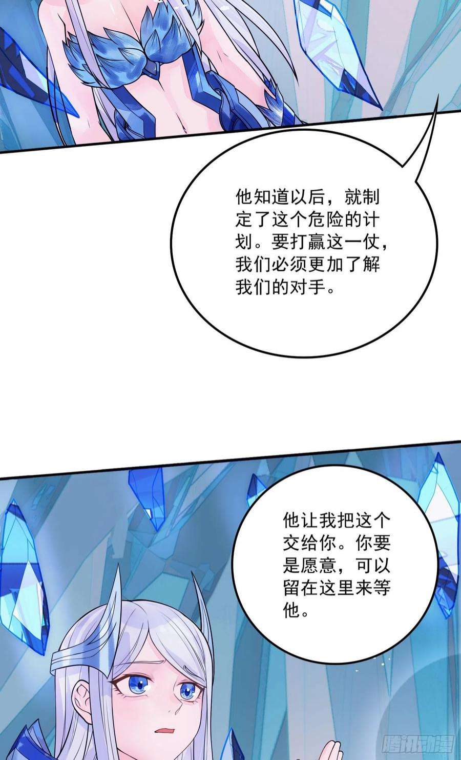 万古赘婿236话 姜寒被吃了。