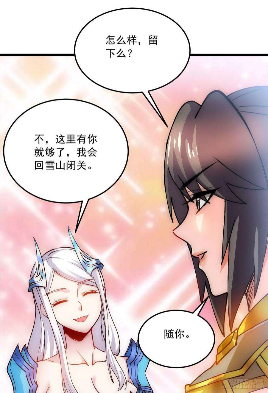 万古赘婿236话 姜寒被吃了。