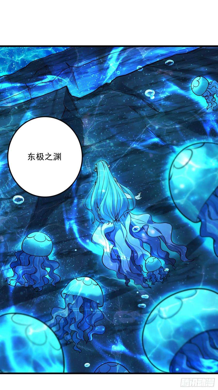 万古赘婿237话 山珍哪有海味鲜