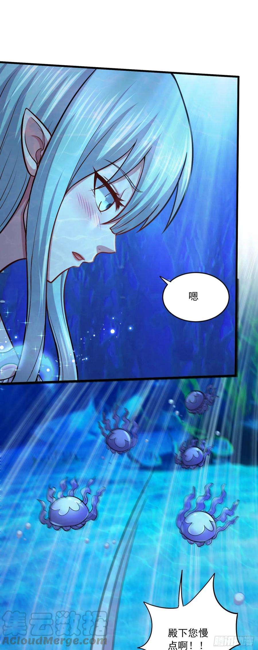万古赘婿237话 山珍哪有海味鲜
