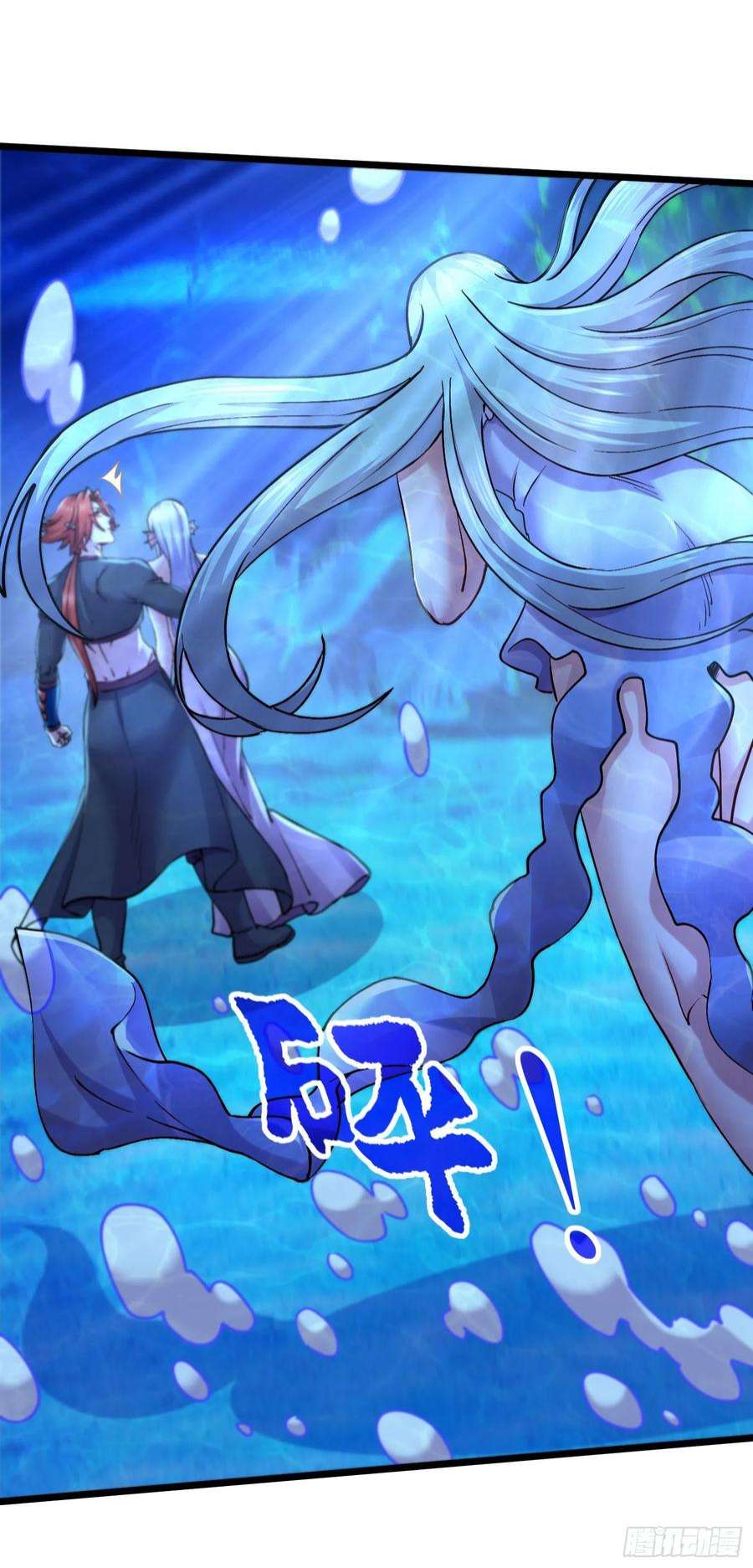 万古赘婿237话 山珍哪有海味鲜