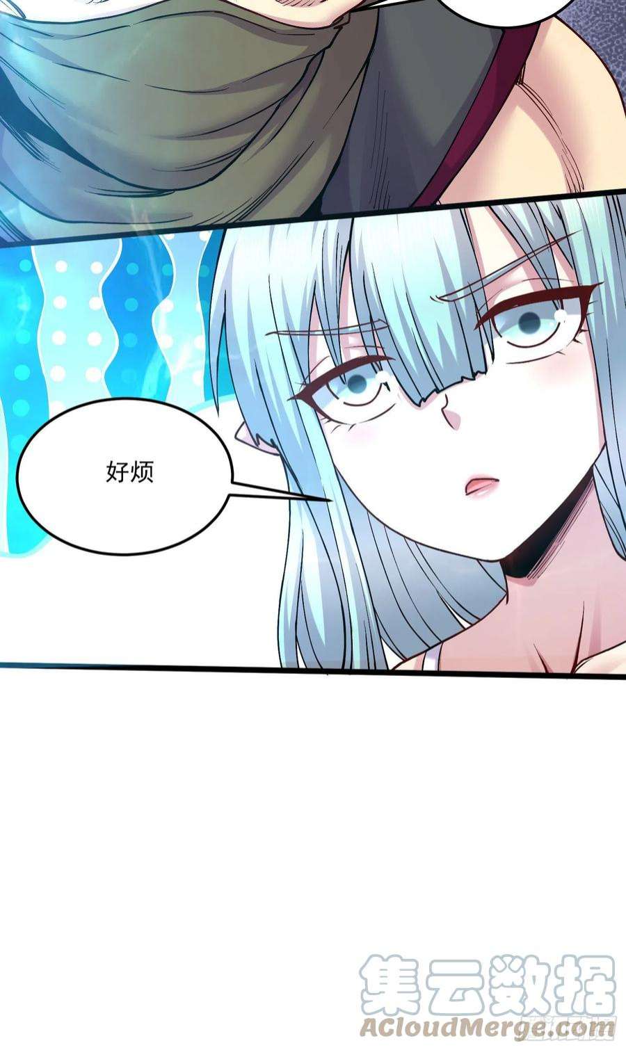 万古赘婿237话 山珍哪有海味鲜