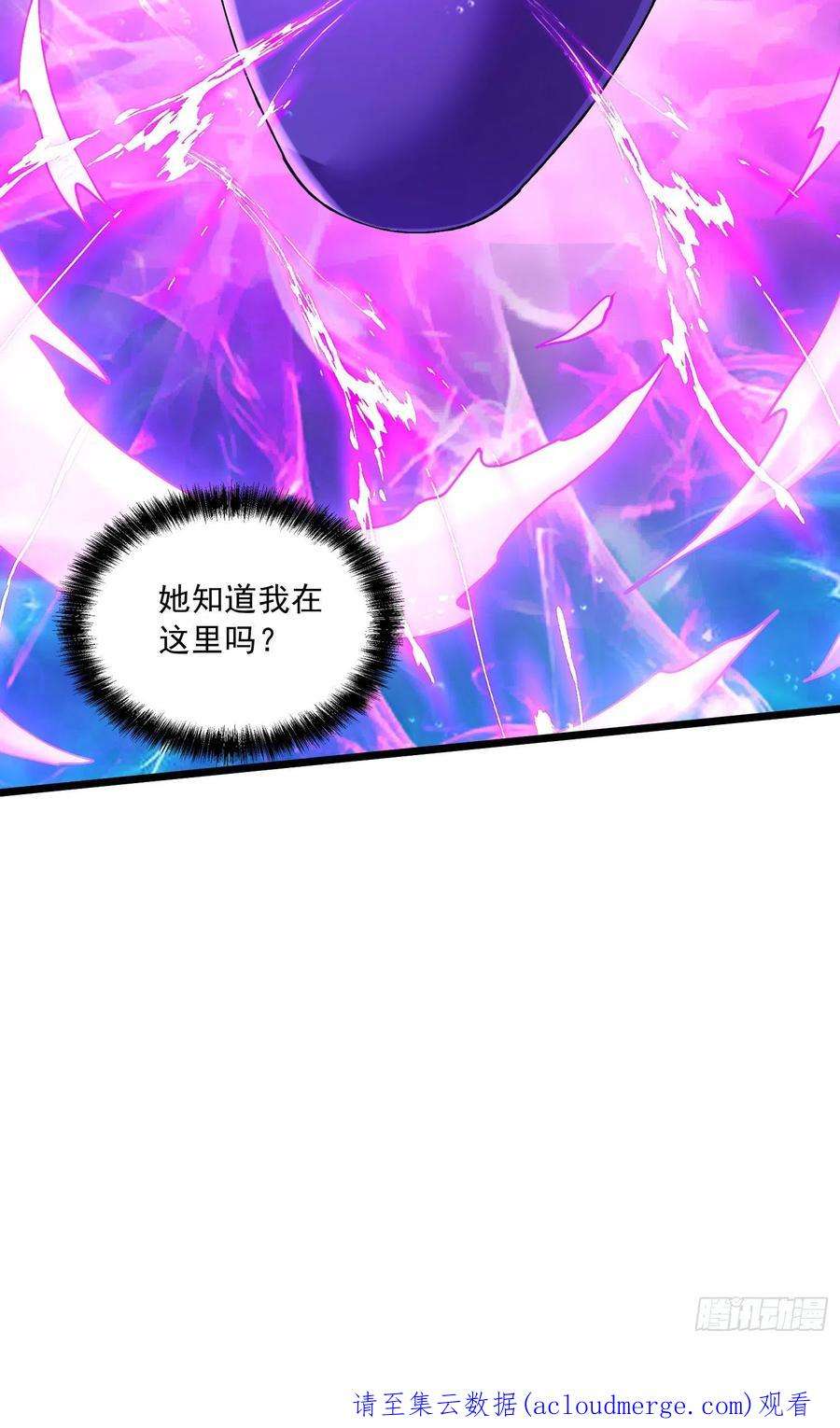万古赘婿237话 山珍哪有海味鲜