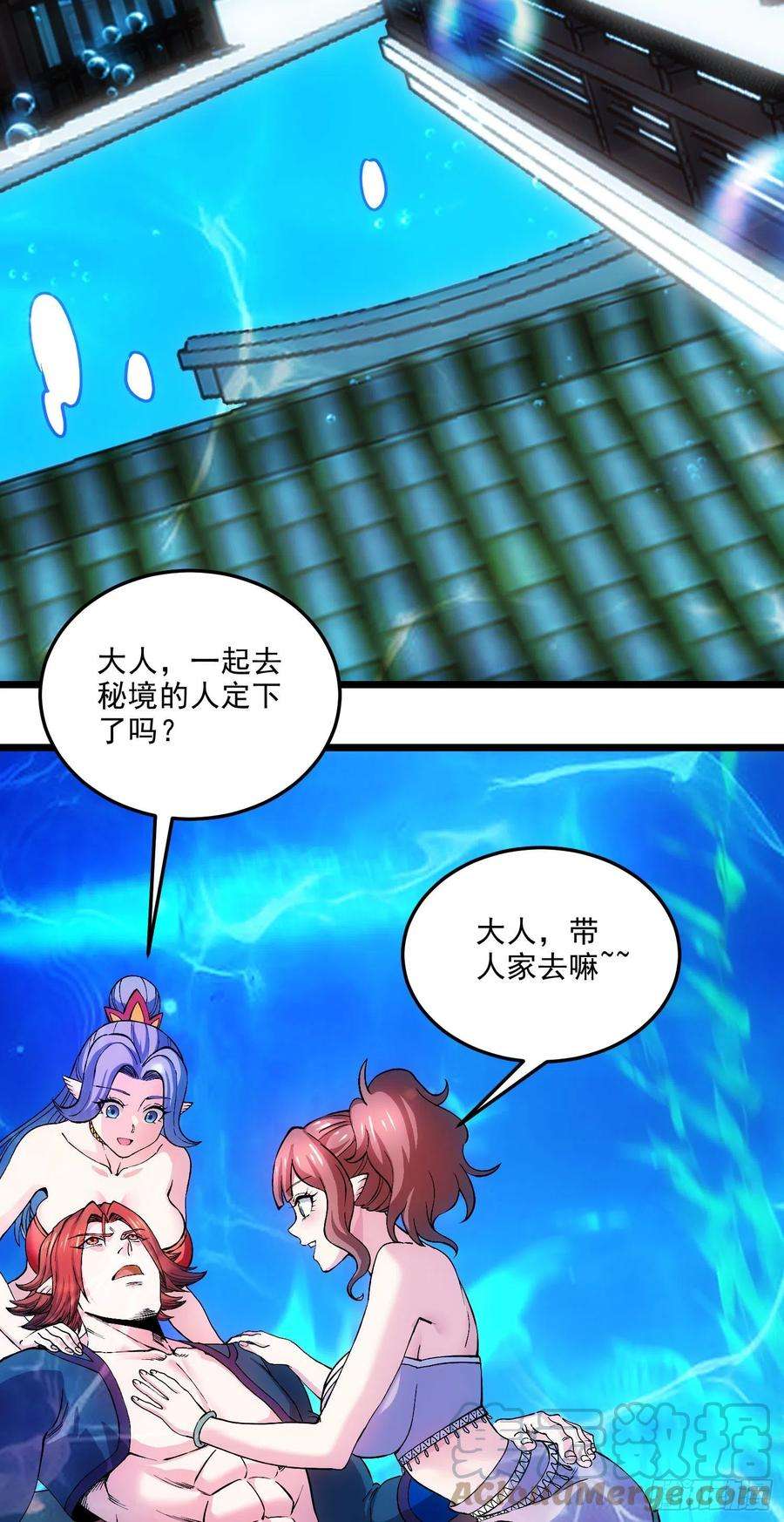 万古赘婿238话 澜沧秘境 开！