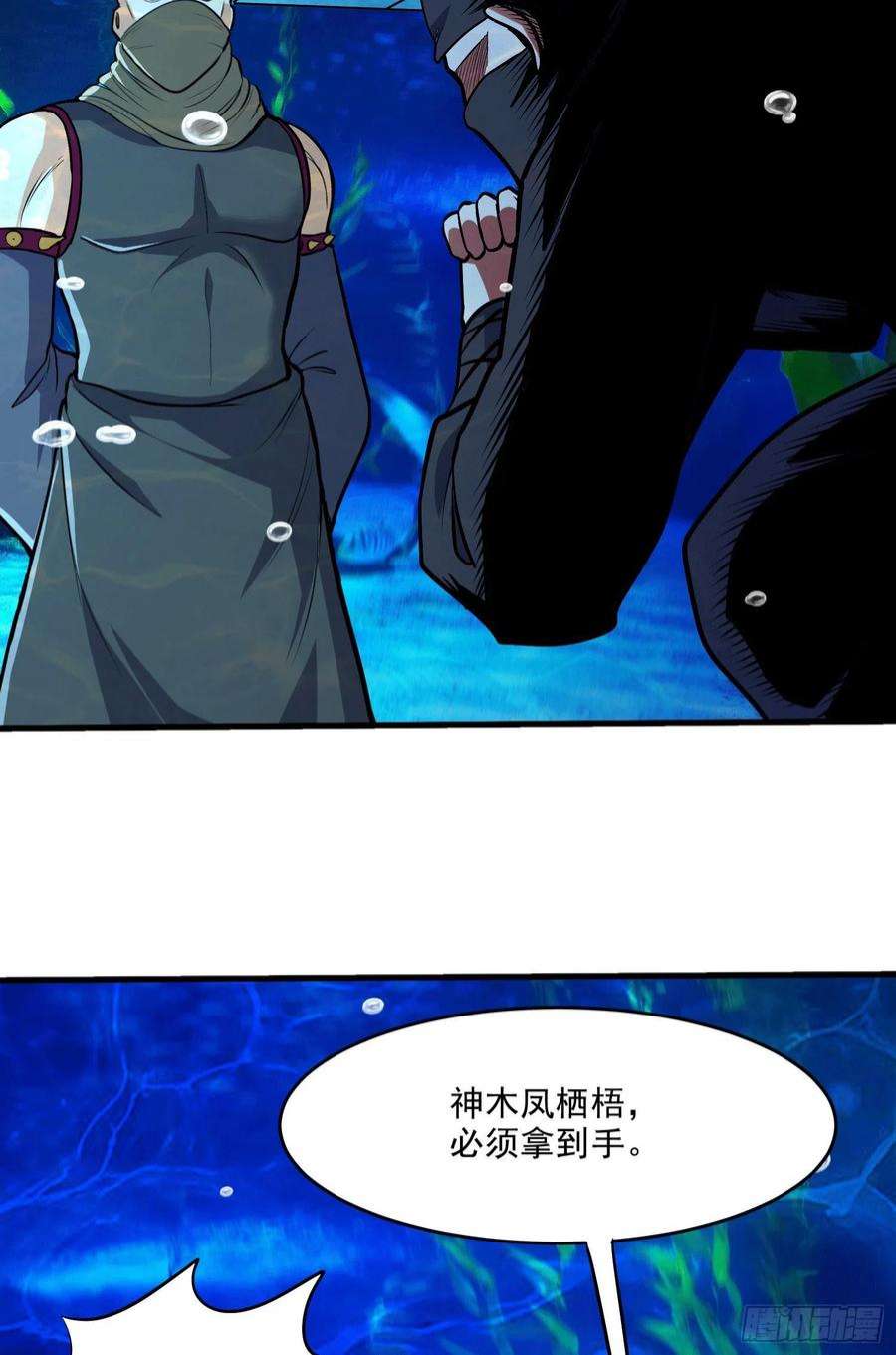 万古赘婿238话 澜沧秘境 开！
