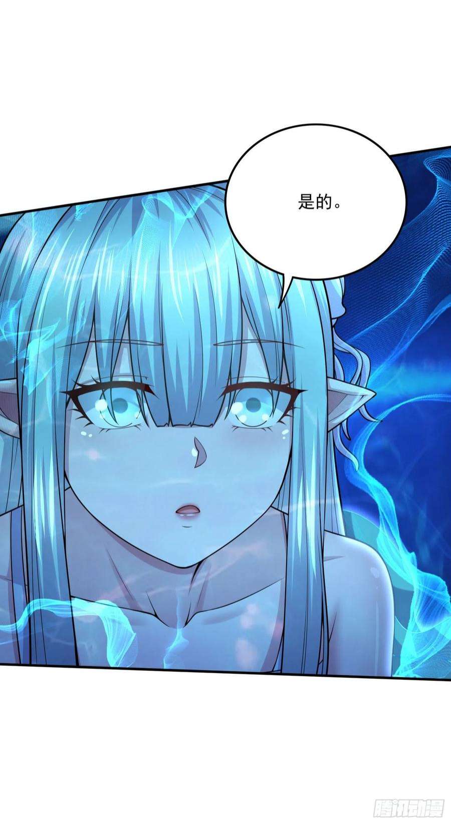 万古赘婿238话 澜沧秘境 开！